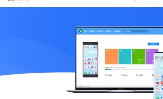 下载活力8.6.1汉化版最新资源:解锁全部内容