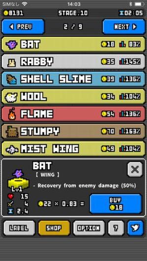 怪物黑市安卓汉化版:像素风经营游戏等你来玩