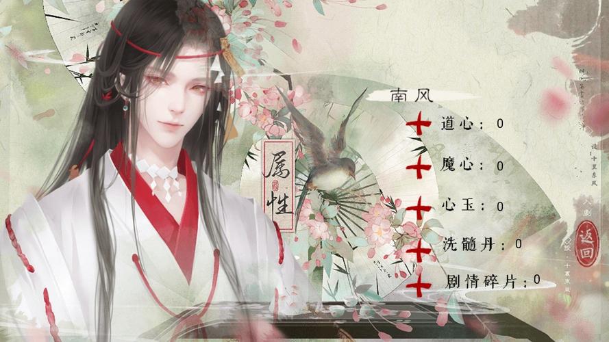 X游社发布诅咒之爱更新，全新剧情等你解锁！