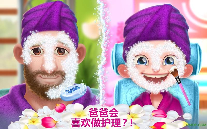 水疗中心汉化版最新更新：有哪些新内容？