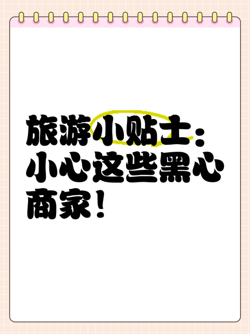 搜索交换一旦做了就回不去下载?小心这些潜在风险