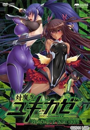 对魔忍雪风下载地址：安全可靠的资源推荐