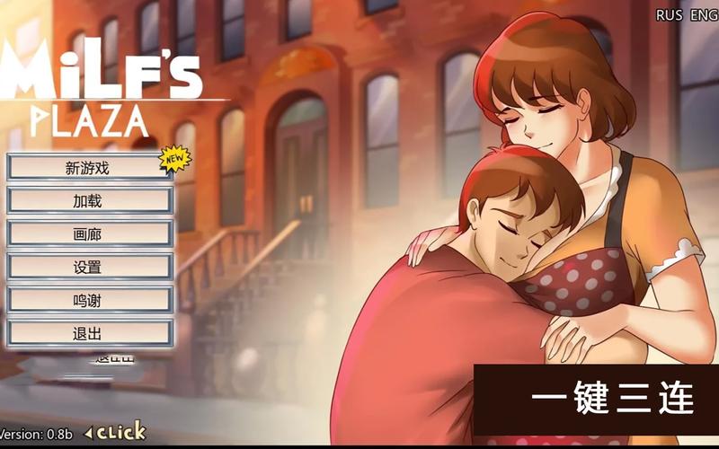 淑女广场最新版本是多少？PC和安卓版下载地址分享