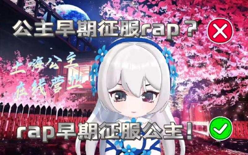 公主与征服下载方法大全，不同渠道下载方式