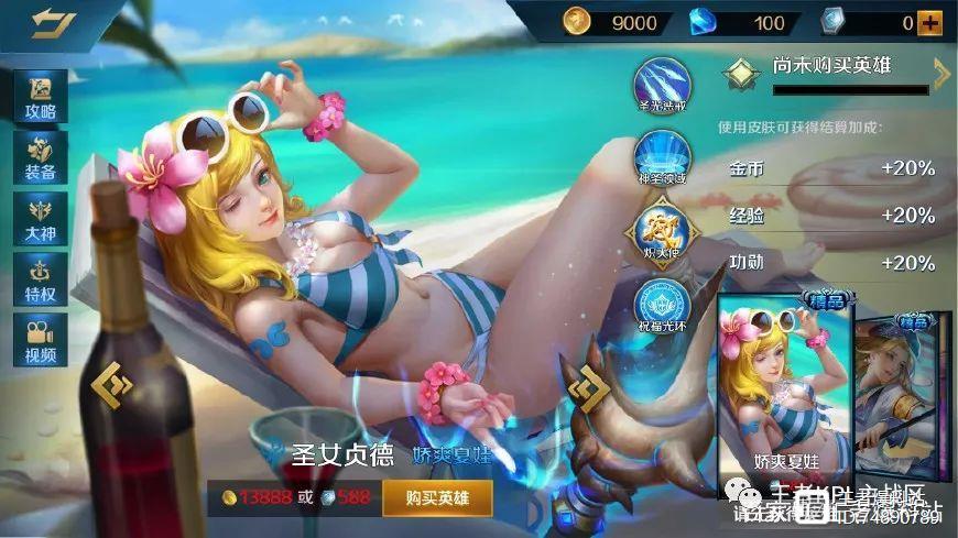 甄恬的冰激凌最新消息：游戏推荐及玩家评价