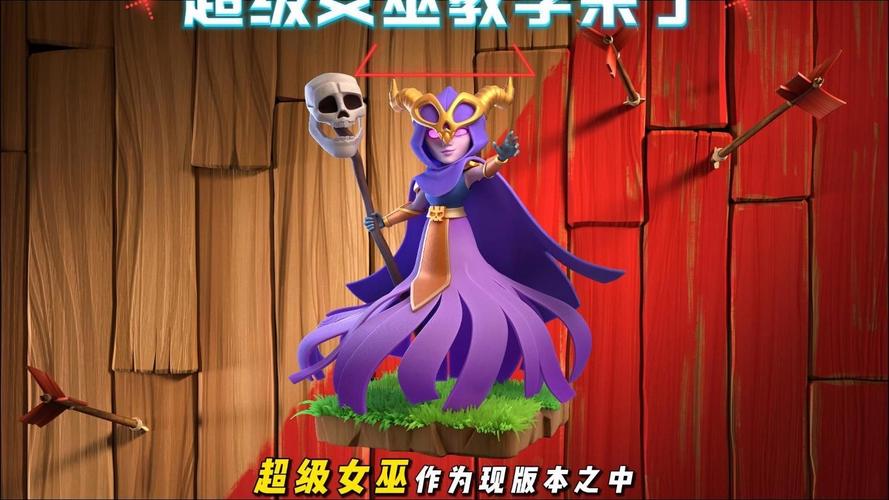 可爱的女巫1:躲避恶魔,引导水滴,趣味解谜挑战