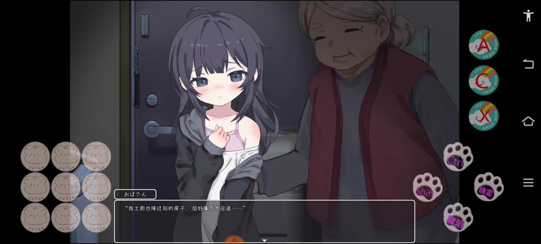 幸福宅女的养成最新版本是多少?2025最新版下载地址分享