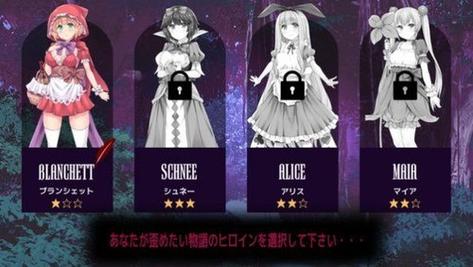 安卓汉化童话游戏合集：各种童话故事等你探索