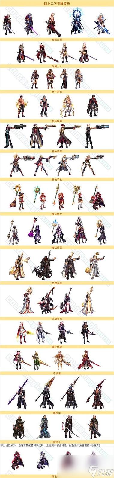 百鬼夜行剑姬无双游戏官网:爽快砍杀,开启无双之旅!