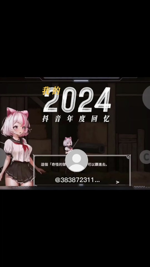 黄毛漂流记更新地址一览：体验全新游戏内容