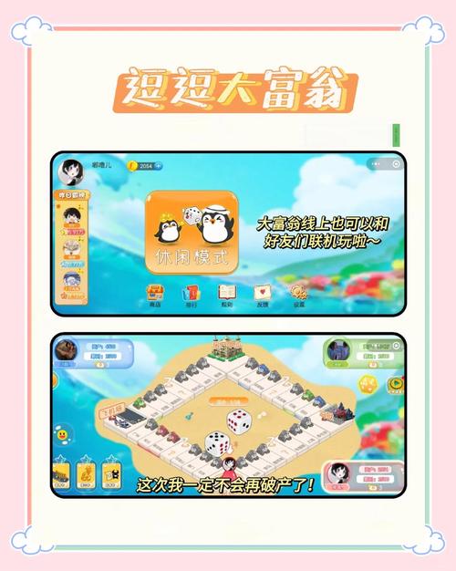 好玩到停不下来的青色大脑杨过游戏，你玩了吗？