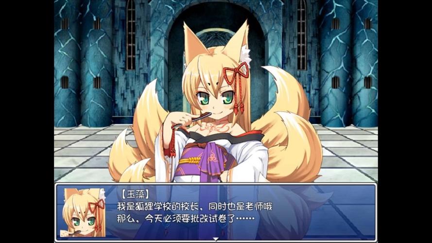 魔物娘小窝汉化版最新内容抢先看:解开封印,拯救可爱魔物娘!