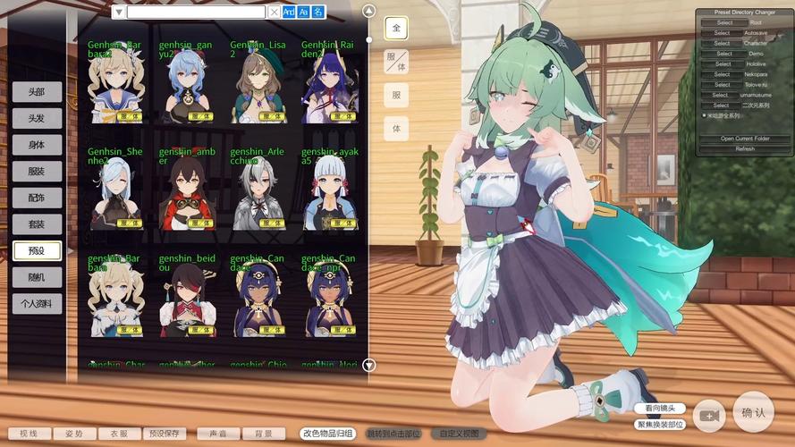 女仆洋馆安卓:体验精彩有趣的互动式SLG