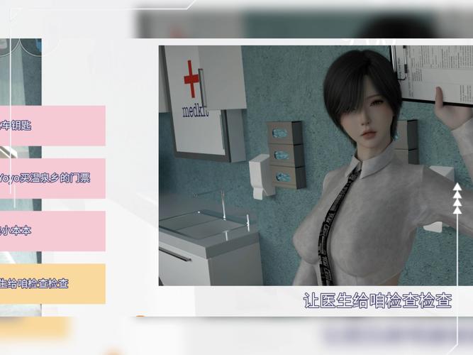 爱欲之都官网:游戏攻略,玩法技巧,助你轻松通关