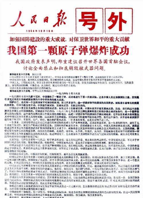 爆炸天国最新版本更新:新增功能及优化详解!