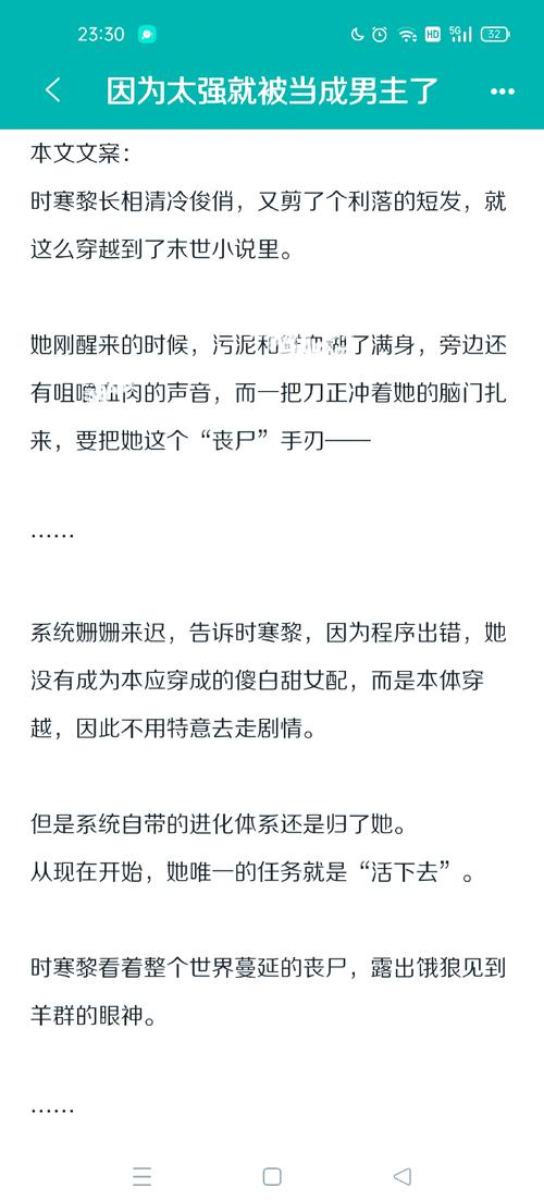 末世少女最新章节更新地址,不容错过!