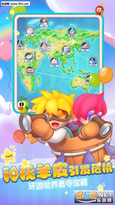 最新閪遊記下载地址合集,免费下载无广告