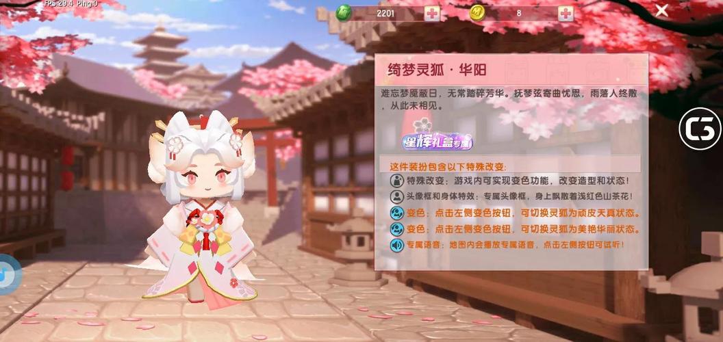 银魔唐三藏最新版本更新了什么?有哪些新内容?