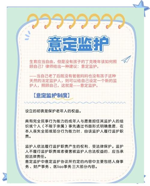 监护人更新地址指南:省时省力的操作步骤