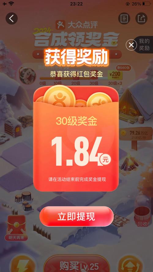 好评如潮的安卓游戏：因为儿子的朋友很可爱，不容错过！