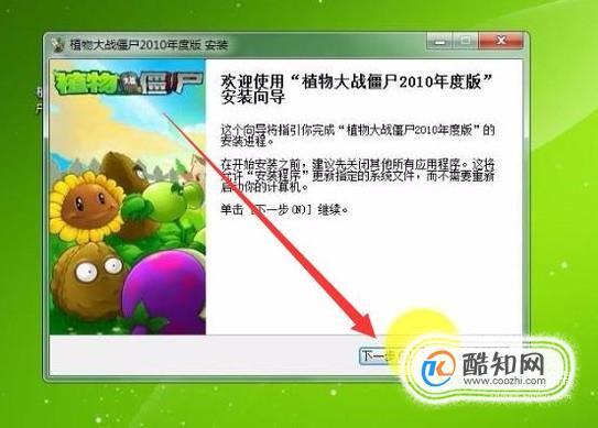 快速下载九霄风云录安卓版:简单方便的下载安装步骤
