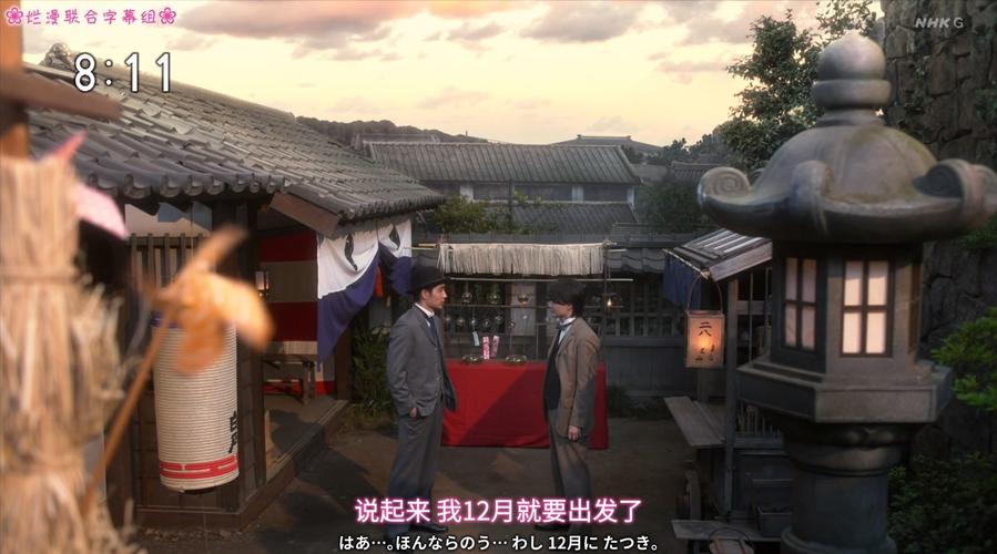 日剧烂漫最新更新到哪一集了？全剧集数是多少？