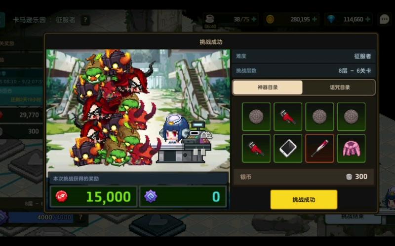 公主与征服汉化版最新更新:新增内容抢先看!