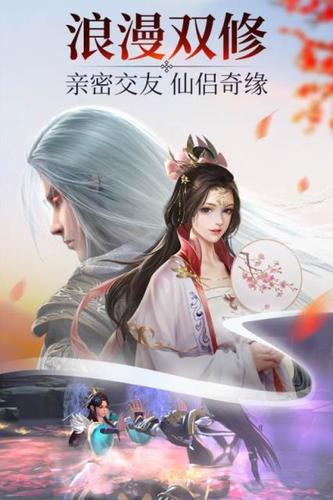 双修武林安卓汉化版：超详细游戏玩法及资源获取