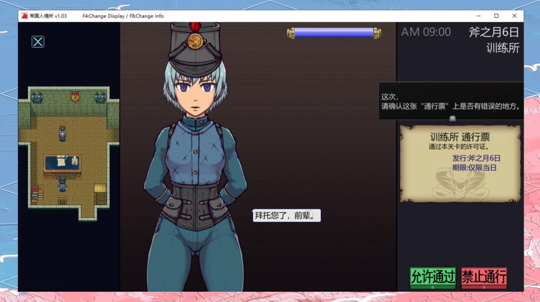 帝国入境所下载地址大全：安卓/电脑版高速下载