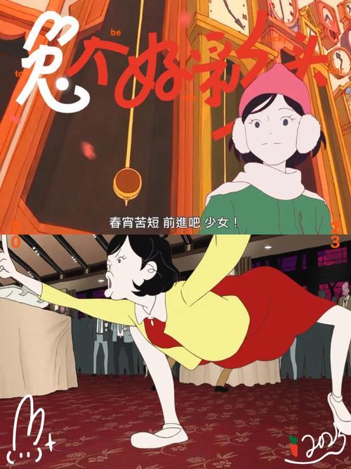 春宵少女游戏攻略：快速升级，成为最强少女