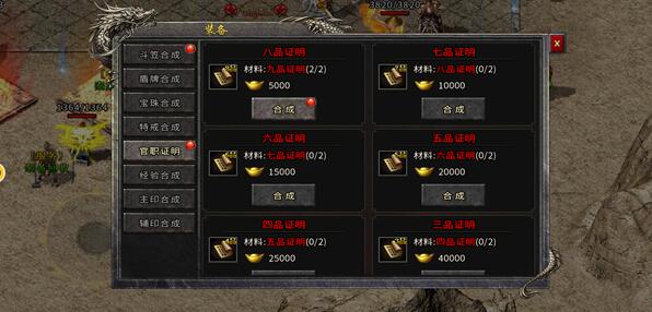 背德的四重奏游戏官网:完整攻略及玩法详解