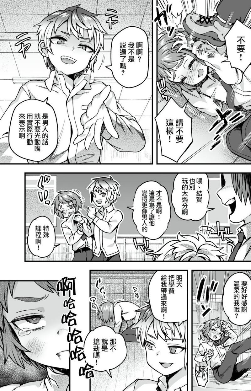 被恶霸们侵犯的姐姐在哪下载？资源合集推荐！