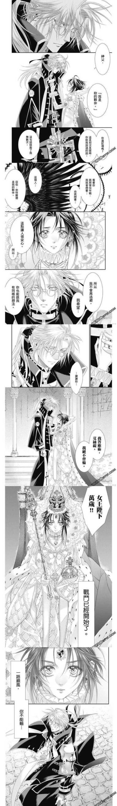 圣女之血救世主最新版本更新内容详解，快来了解一下！