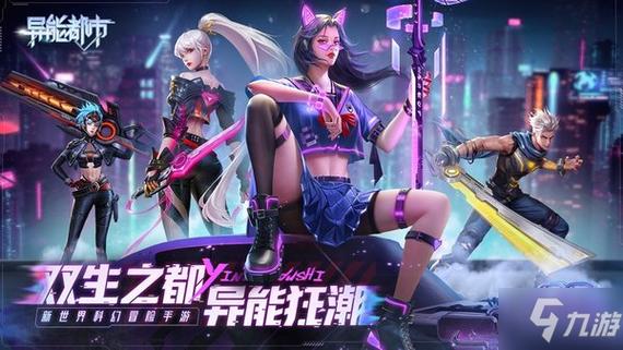 想玩都市女友的私密约？官方网站带你进入游戏世界