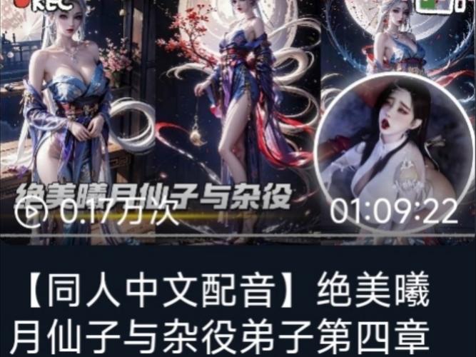 神女宫5最新版本资源：哪里可以免费下载？