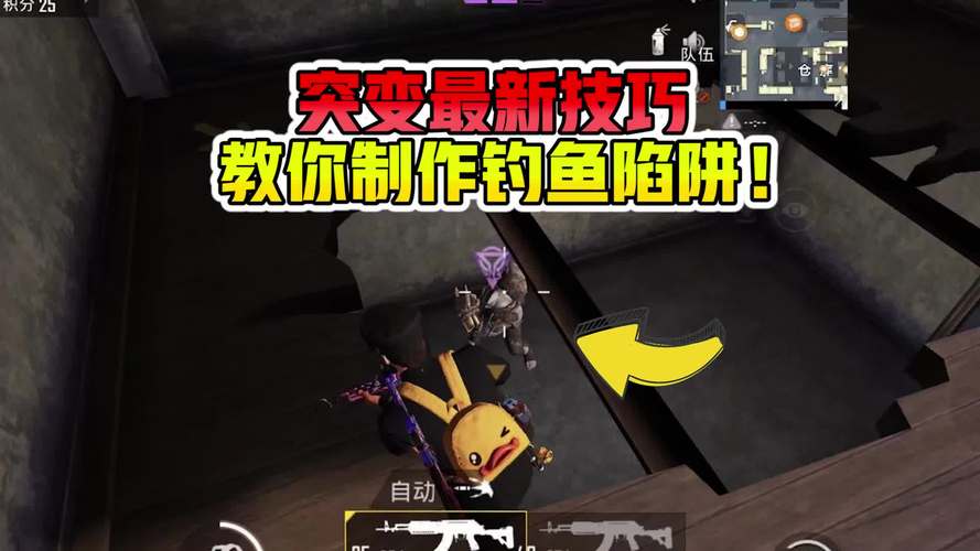 想玩变异区？教你快速找到下载链接