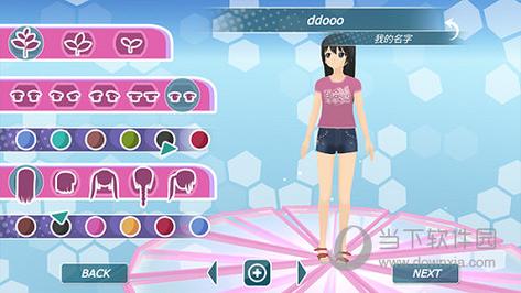 安全下载都市女友的私密约官方正式版最新版方法