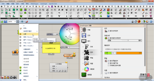 安全可靠的东区V0.5.2汉化版下载途径推荐