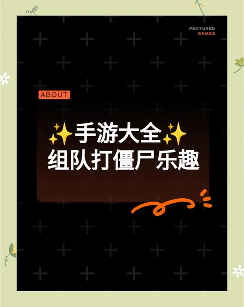 僵尸生活1汉化版下载：末日求生，等你挑战！