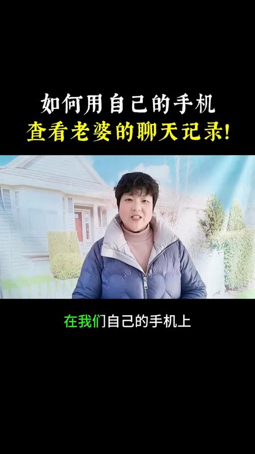 如何在安卓手机上下载妻子的电话？一键搞定