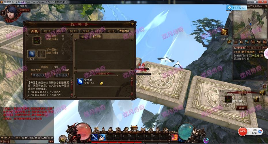 刀剑ASO安卓版下载教程:轻松获取游戏