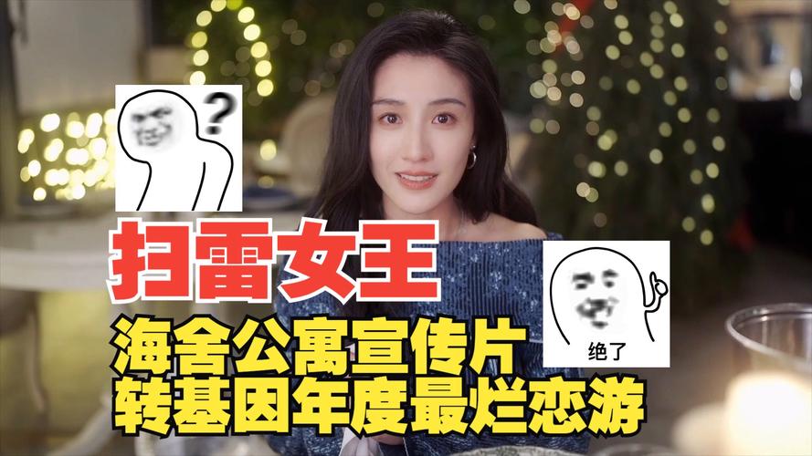 找不到真爱就扑街汉化版下载：高画质恋爱模拟游戏