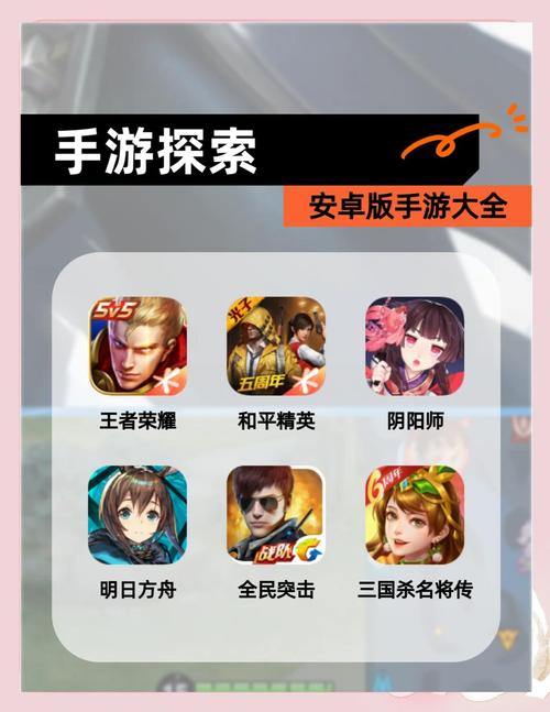 安卓系统也能交到100个朋友？快来试试这款游戏！