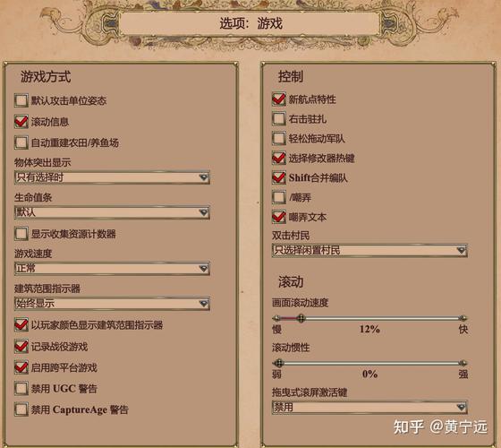征服愿望游戏攻略:快速升级进阶秘籍分享