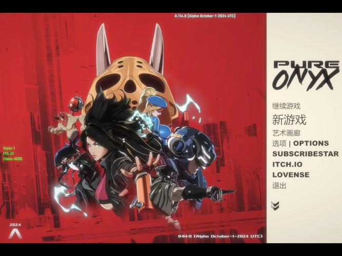 轻松下载真红玛瑙官方正式版最新版:即刻加入战斗