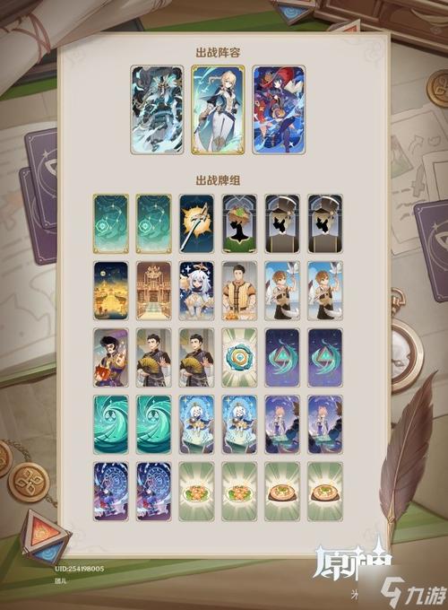 你玩过里奥娜老师的宝物杨过游戏吗？超详细游戏评测