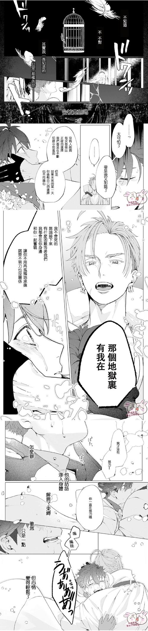 探秘绅士游戏:忠诚与背叛的双面人生