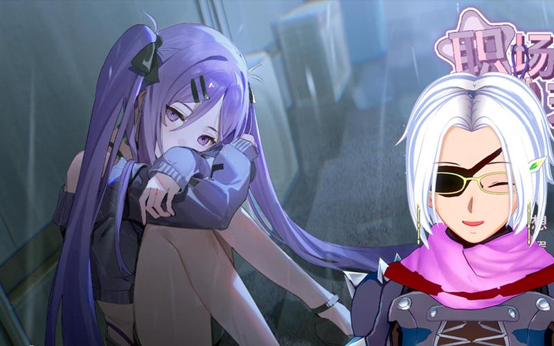 职场30天游戏下载地址：体验刺激的职场生存挑战！