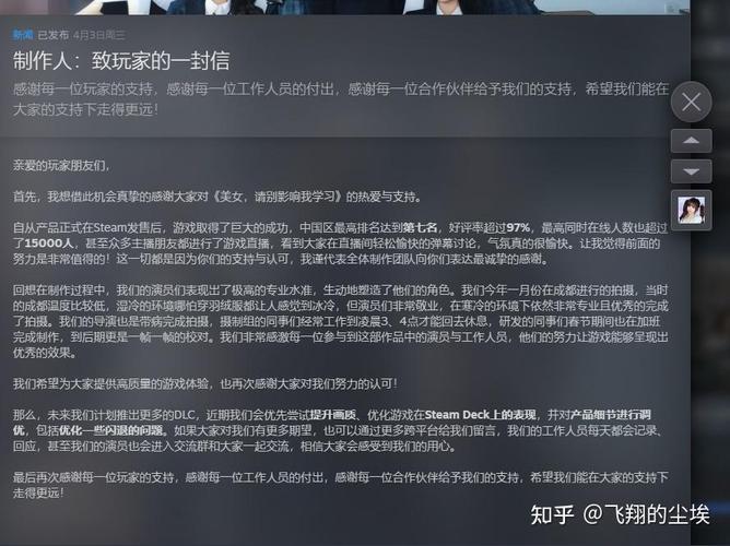 美女请别影响我学习官网:Steam正版游戏下载入口