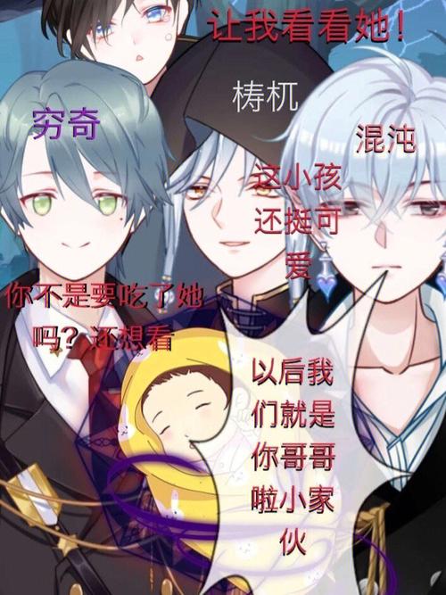 如何下载废柴公主荒村开拓记？附详细图文教程